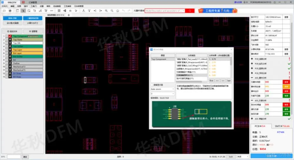 PCB layout有DRC，为什么还要用CAM和DFM检查？_PCB设计_14